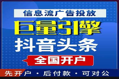 信息流优化师：提升广告投放效果案例解析