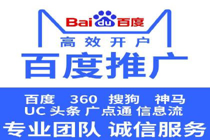 SEM推广代运营案例：实战攻略