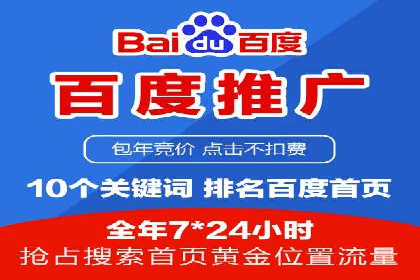 SEM广告投放的五大误区及如何避免？——以成功案例说明