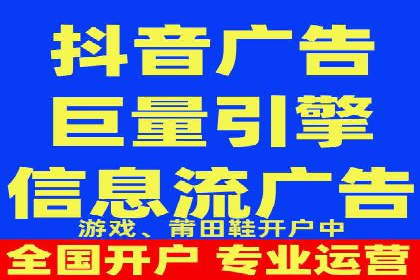 转化率飙升的秘密：信息流广告优化案例揭秘